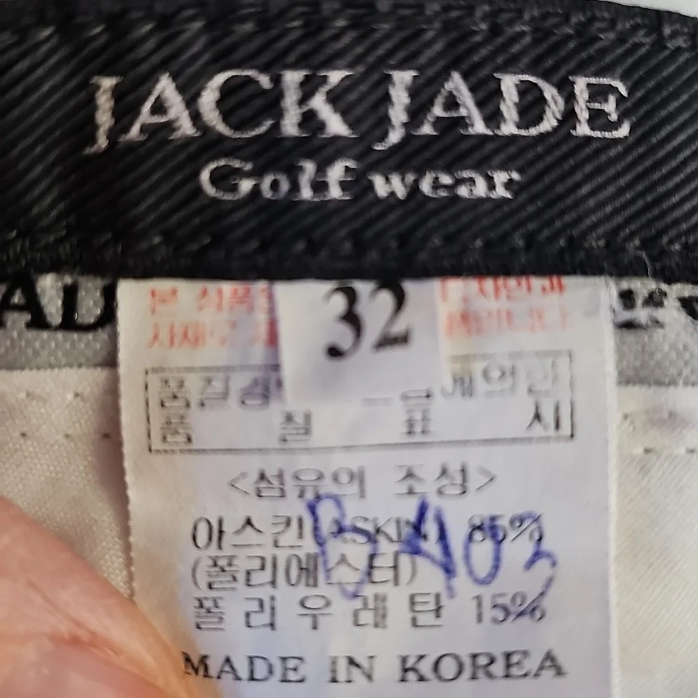 Men's Jack Jade Golf Pants.  Light‎ Blue Pants. Size 32. - Picture 6 of 9